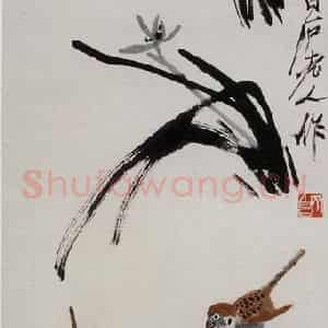 齐白石《兰花麻雀》国画花鸟作品图片鉴赏