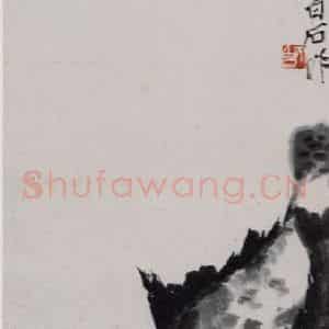 齐白石《鱼》国画花鸟作品图片鉴赏