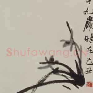 1949年 齐白石《墨兰》国画花鸟作品图片鉴赏