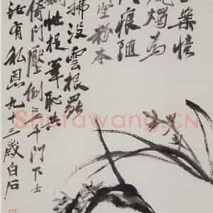 齐白石《墨兰》国画花鸟作品图片鉴赏