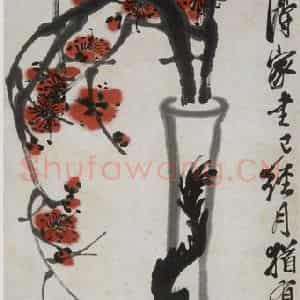 齐白石《红梅花瓶》国画花鸟作品图片鉴赏