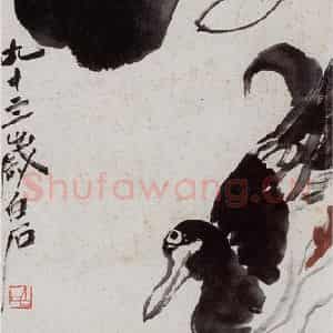 齐白石《荷塘双鸭图》国画花鸟作品图片鉴赏