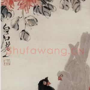 齐白石《菊花双鸽》国画花鸟作品图片鉴赏