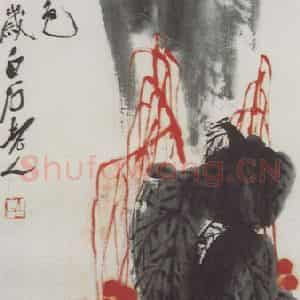 1949年 齐白石《谁谓秋花无佳色》国画花鸟作品图片鉴赏