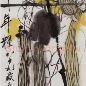 1949年 齐白石《瓜菜半年粮》国画花鸟作品图片鉴赏