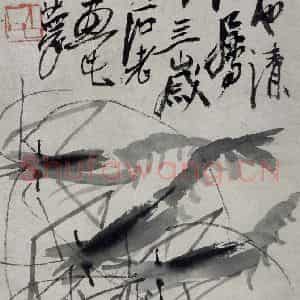 齐白石《虾》国画花鸟作品图片鉴赏