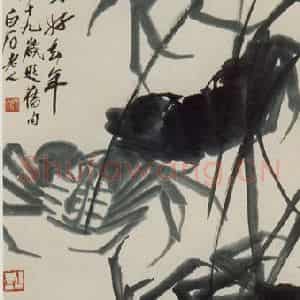 1949年 齐白石《螃蟹》国画花鸟作品图片鉴赏