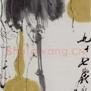 齐白石《葫芦》国画花鸟作品图片鉴赏