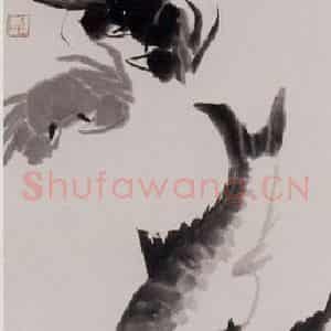 1950年 齐白石《水族图》国画花鸟作品图片鉴赏