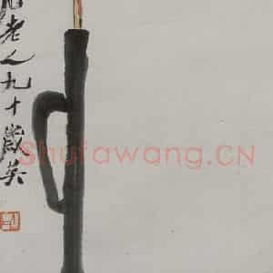 1950年 齐白石《鼠烛图》国画花鸟作品图片鉴赏