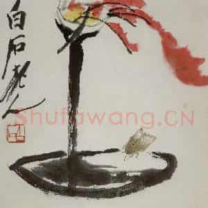 约1950年 齐白石《草虫册》国画花鸟作品图片鉴赏