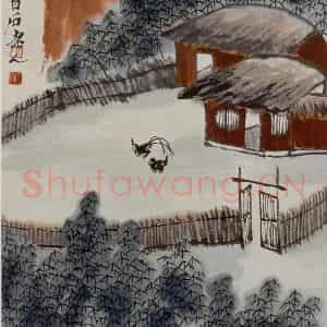 1951年 齐白石《山居图》国画花鸟作品图片鉴赏