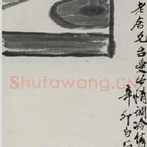 1951年 齐白石《凄迷灯火更宜秋》国画花鸟作品图片鉴赏