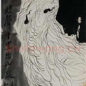 1951年 齐白石《蛙声十里出山泉》国画花鸟作品图片鉴赏