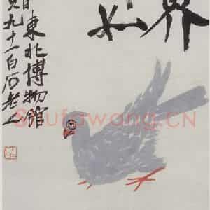 1951年 齐白石《愿世界人都如此鸟》国画花鸟作品图片鉴赏