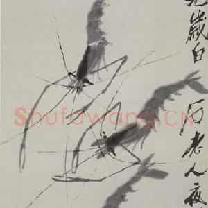 1949年 齐白石《虾》国画花鸟作品图片鉴赏