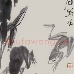 1951年 齐白石《青蛙》国画花鸟作品图片鉴赏