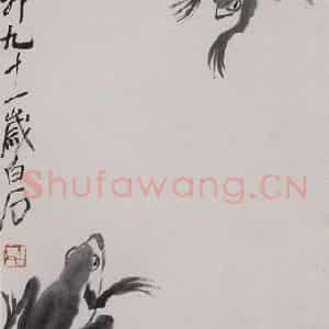 1951年 齐白石《青蛙》国画花鸟作品图片鉴赏