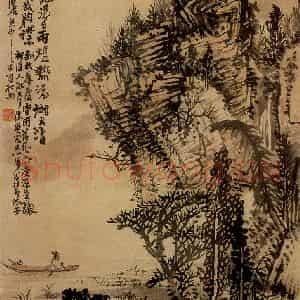 1962年 黄秋园《新秋得雨》国画山水作品图片鉴赏
