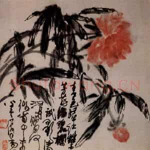 1971年 黄秋园《芍药》国画山水作品图片鉴赏