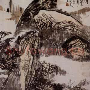 1973年 黄秋园《仿宋元笔意》国画山水作品图片鉴赏