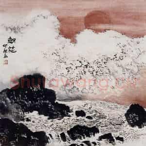 孔仲起《朝花》国画山水作品图片鉴赏