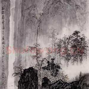 孔仲起《万壑树声满》国画山水作品图片鉴赏