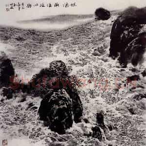 孔仲起《惊涛激浪泛心潮》国画山水作品图片鉴赏