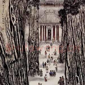 孔仲起《朝谒祖陵》国画山水作品图片鉴赏