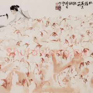 孔仲起《即兴放鸡》国画山水作品图片鉴赏