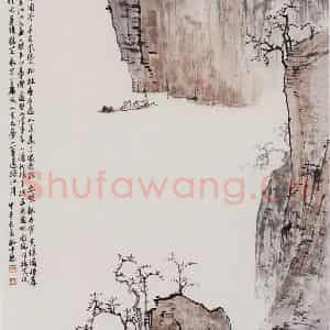 孔仲起《赤壁图》国画山水作品图片鉴赏