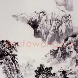 孔仲起《奔涧流水情如切》国画山水作品图片鉴赏