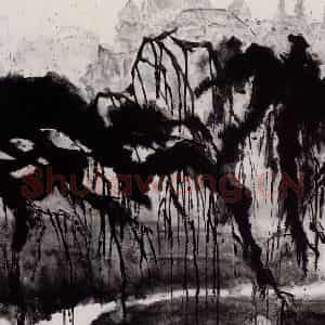 孔仲起《汉堡印象》国画山水作品图片鉴赏