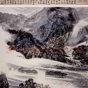 孔仲起《下水船歌》国画山水作品图片鉴赏