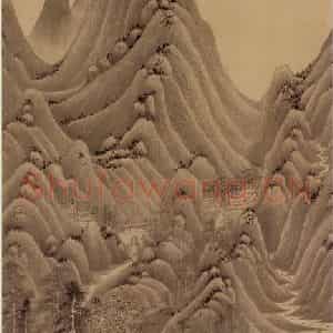 清代 王鉴《溪山深秀图轴》国画山水作品图片鉴赏