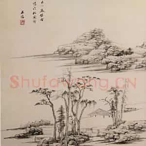 清代 王鉴《仿古山水图册》国画山水作品图片鉴赏
