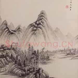 清代 王鉴《仿古山水图册》国画山水作品图片鉴赏