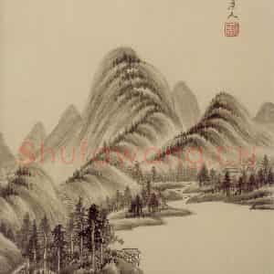 清代 王鉴《仿古山水册》国画山水作品图片鉴赏