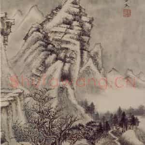 清代 王鉴《仿古山水册》国画山水作品图片鉴赏