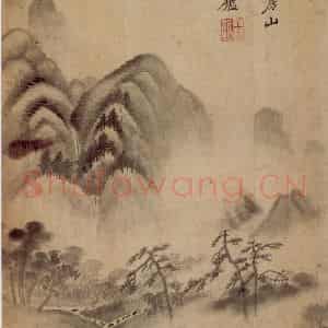 清代 王鉴《山水册》国画山水作品图片鉴赏