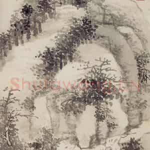 清代 王鉴《仿古山水册》国画山水作品图片鉴赏