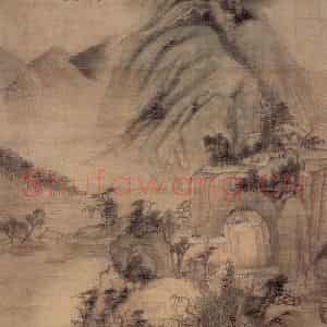 清代 王鉴《溪山图轴》国画山水作品图片鉴赏