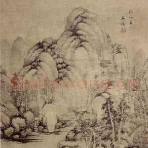 清代 王鉴《仿梅道人山水轴》国画山水作品图片鉴赏