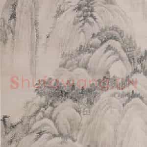 清代 王鉴《峦容川色图轴》国画山水作品图片鉴赏