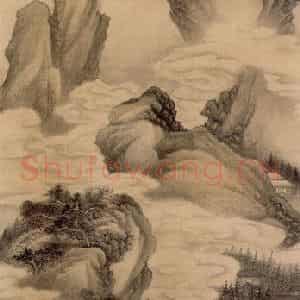 清代 王鉴《岭上白云图轴》国画山水作品图片鉴赏