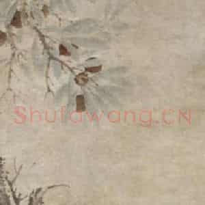 明代 沈周《荔枝苍鹅图轴》国画花鸟作品图片鉴赏