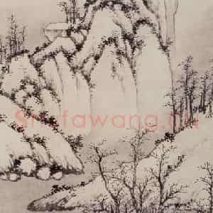 明代 沈周《灞桥风雪图轴》国画山水作品图片鉴赏