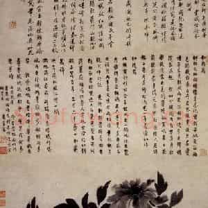 明代 沈周《牡丹图轴》国画花鸟作品图片鉴赏