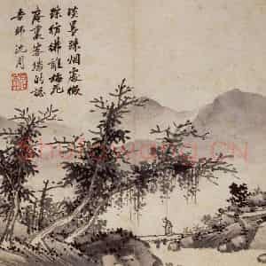 明代 沈周《卧游图册》国画山水作品图片鉴赏