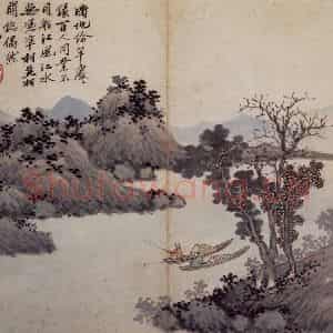 明代 沈周《卧游图册》国画山水作品图片鉴赏